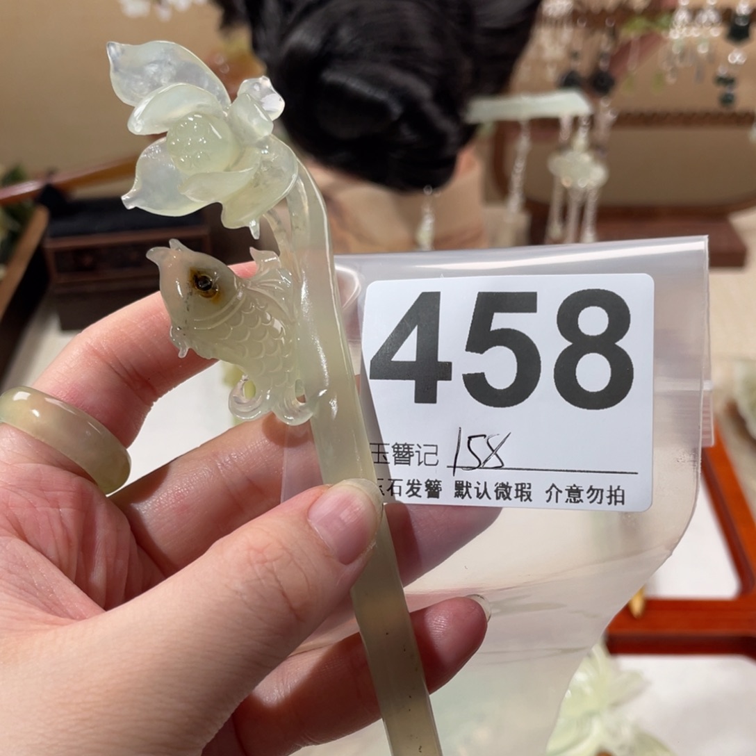 蛇纹石玉未镶嵌发饰吉****地