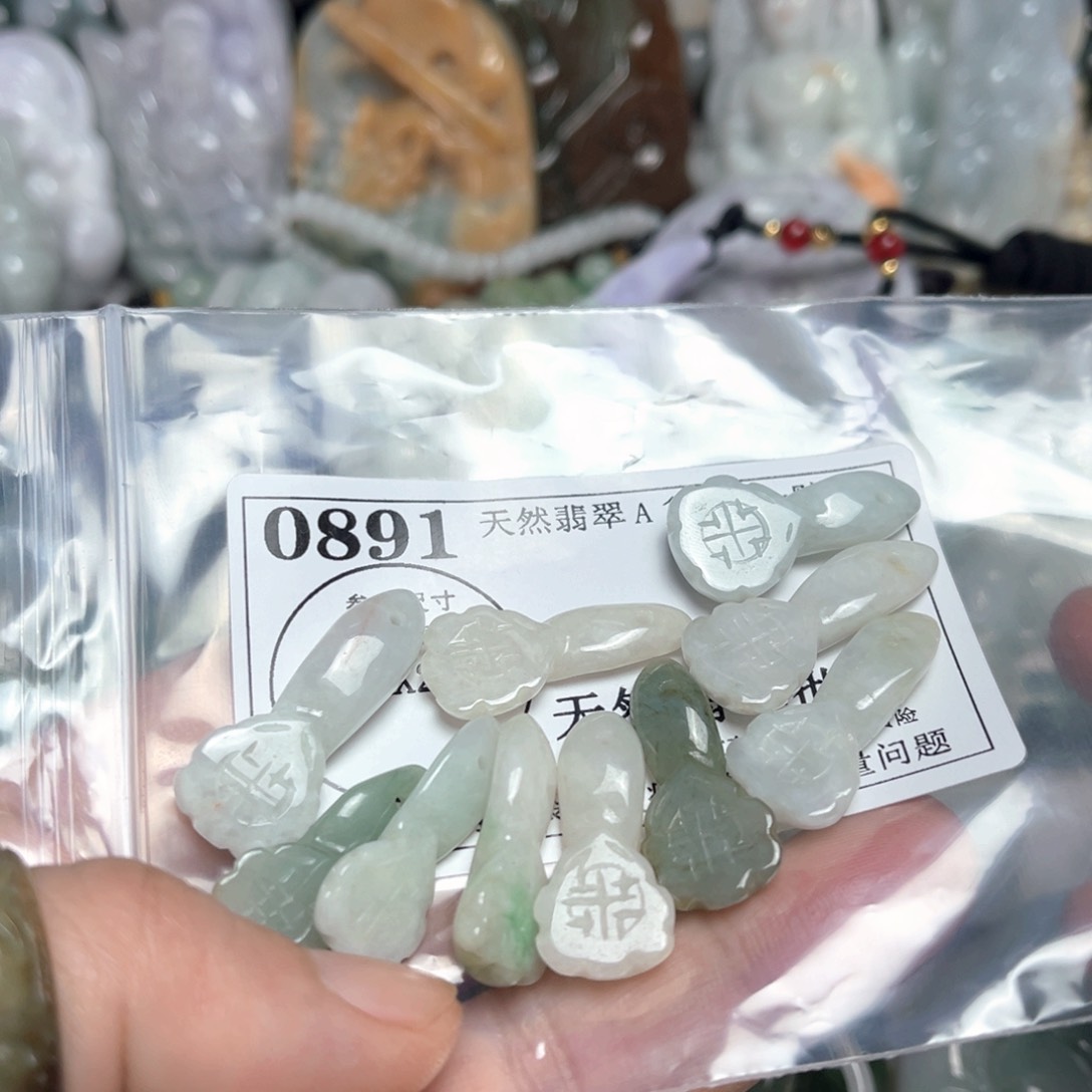 翡翠吊坠(不含链)未镶嵌0891