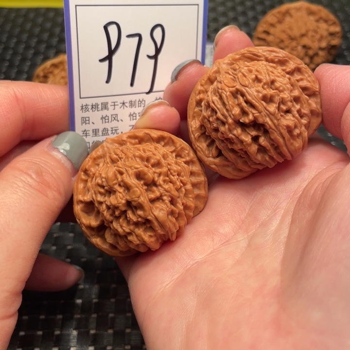 文玩核桃吊坠44楼子979特价