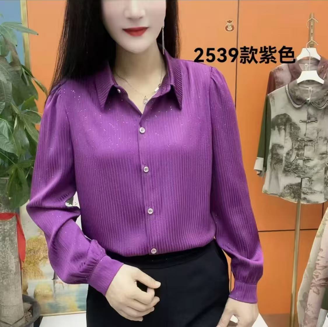 2025秋款长袖衬衫条纹百搭时尚洋气显瘦宽松气质上衣女打底