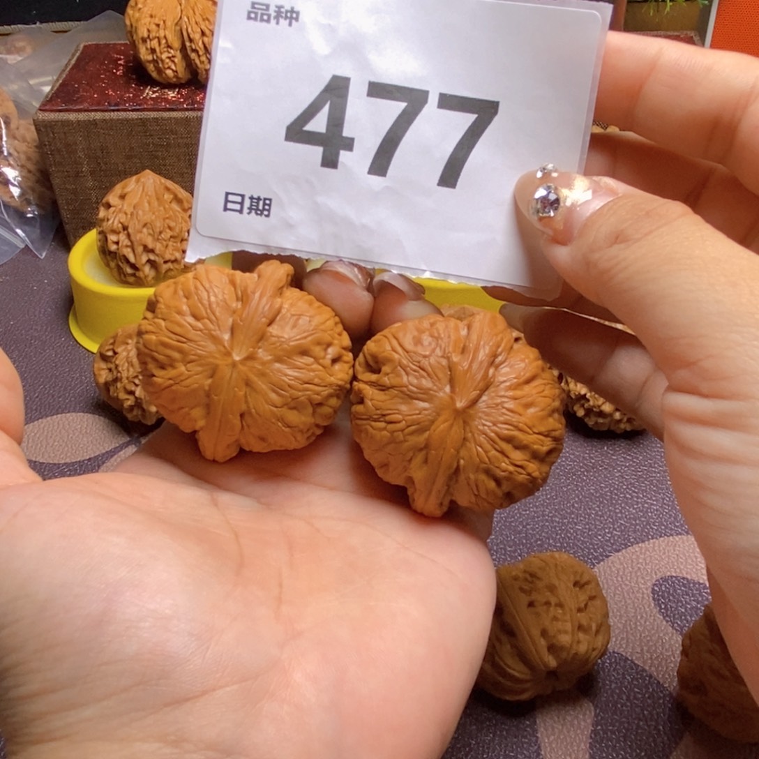 把件文玩核桃477球宝42（轻微色差）