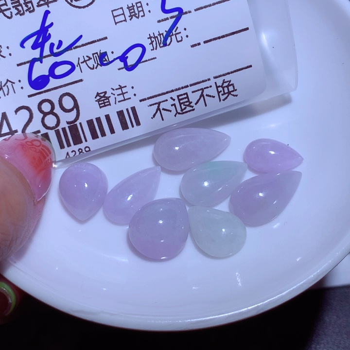 翡翠颈饰未镶嵌老*