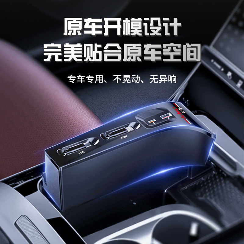 适用奔驰C级CLE/c260l专用车载充电器快充拓展坞中控内饰配件用品