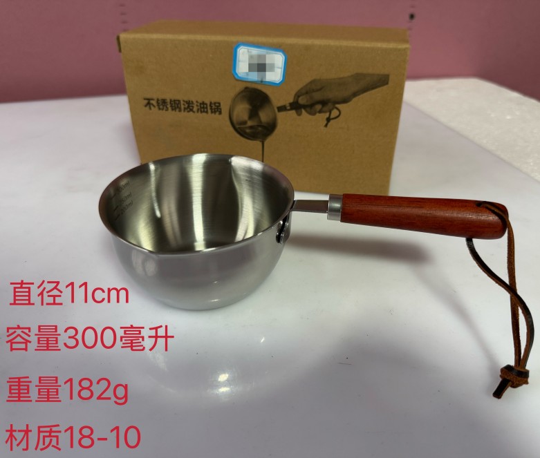 不锈钢加厚底泼油锅家用三个规格可选