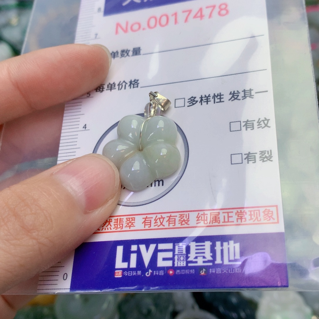 翡翠足银镀金镶嵌吊坠(不含链)