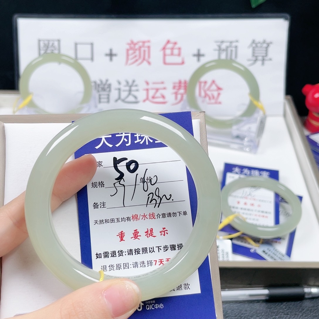 和田玉手镯未镶嵌