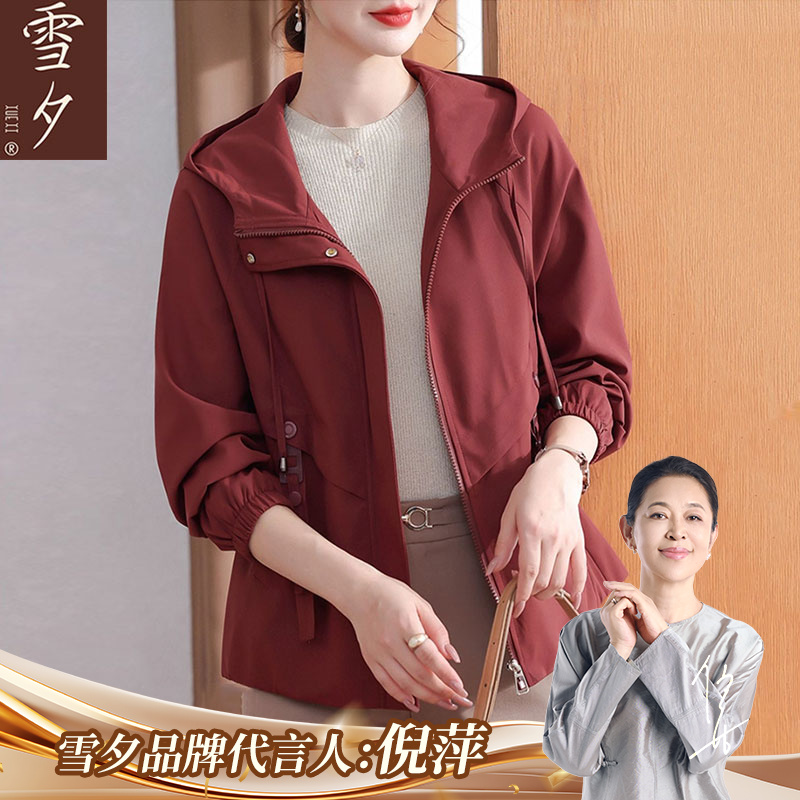 妈妈秋装连帽短款风衣外套2025新款中老年女装巨好看的夹克上衣服