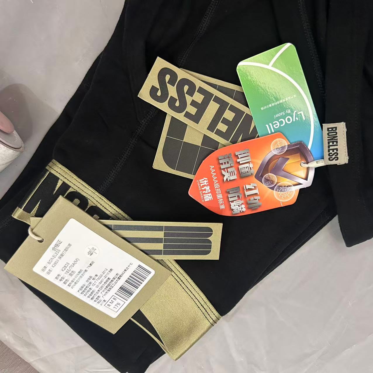 BB 秋衣秋裤内搭套装