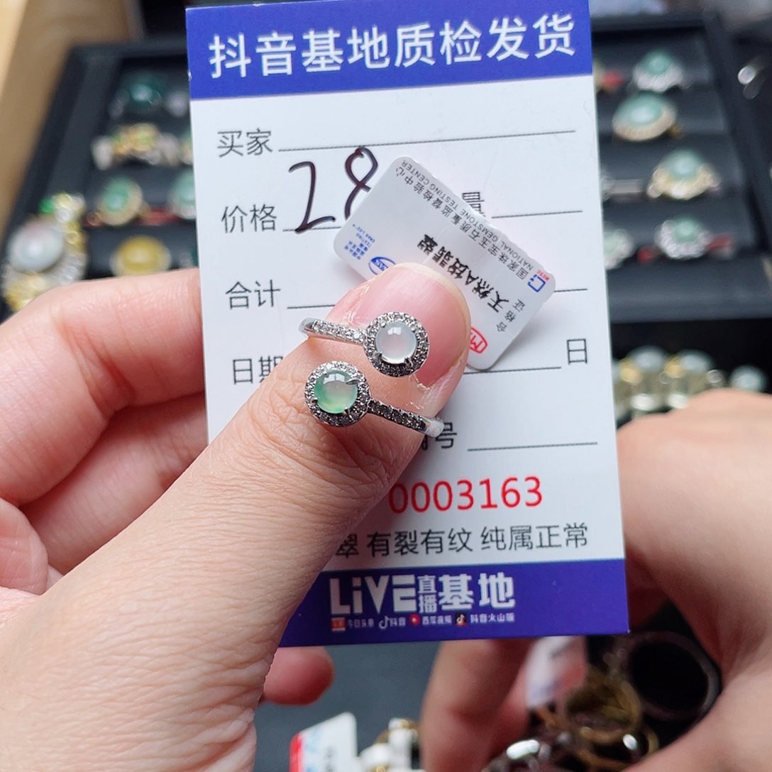 银S925镶嵌戒指翡翠@*