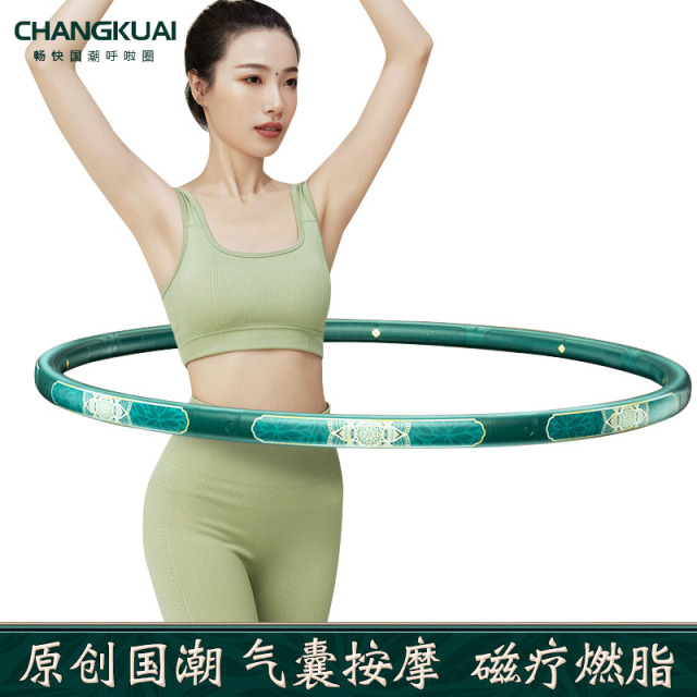 国潮呼啦圈可拆卸八节可调成人呼啦圈健身呼啦圈器材新