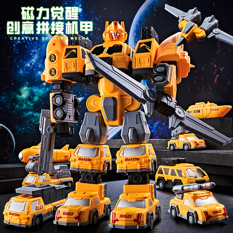 儿童百变磁力拼接玩具战车工程车变形机器人益智拼装金刚生日礼物商品图