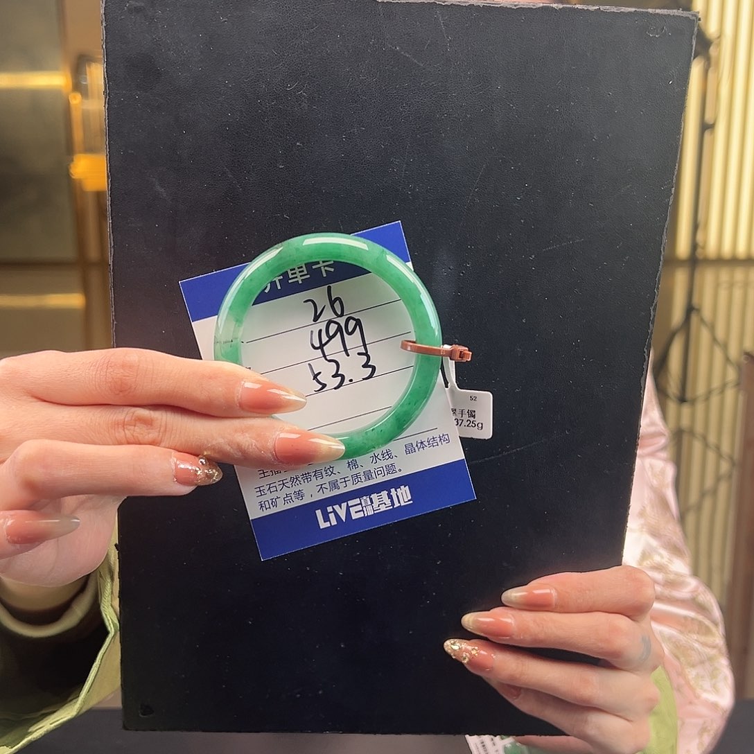 石英质玉手镯未镶嵌