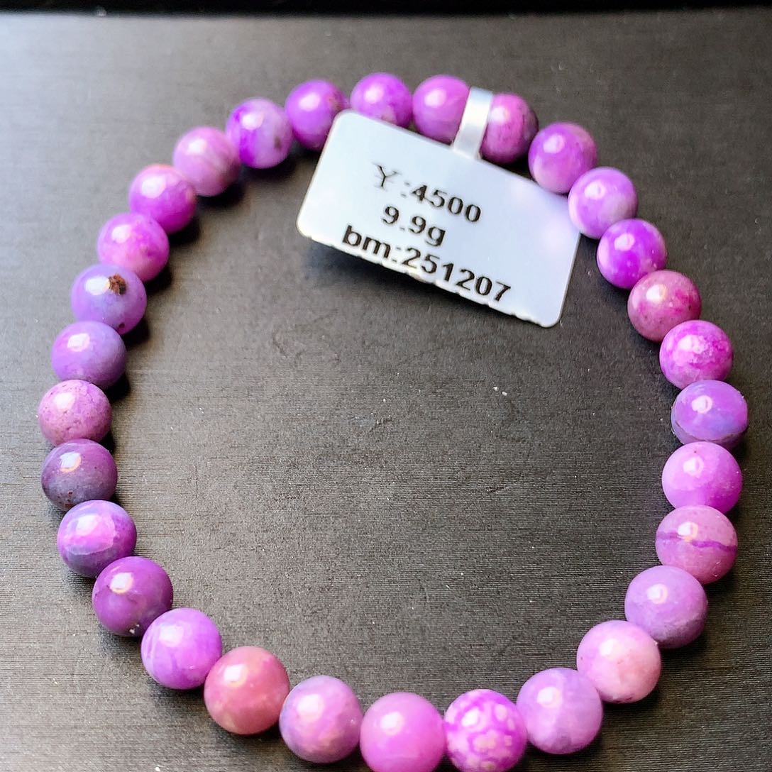 苏纪石（舒俱来）手串未镶嵌