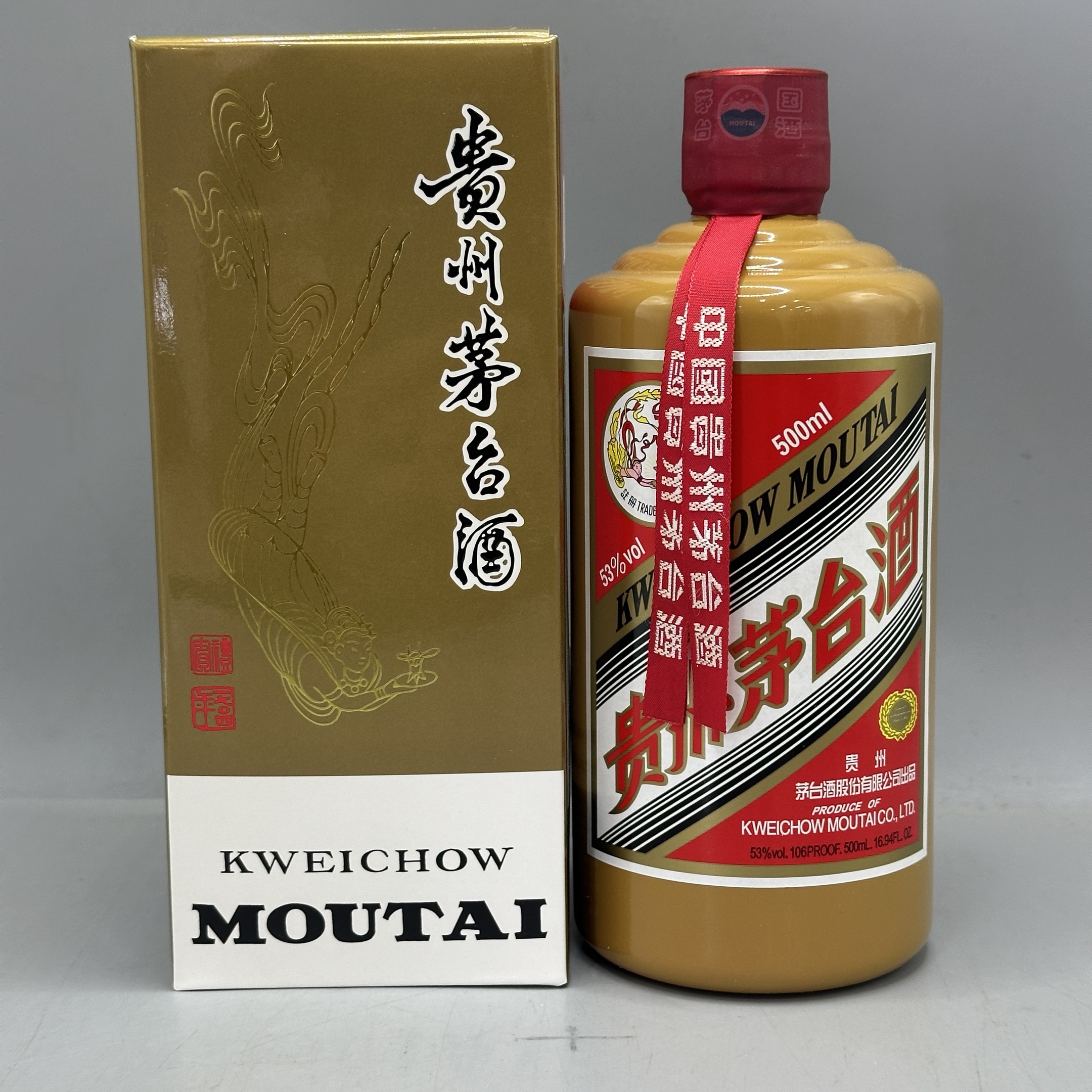 2019年礼宾茅台53°500ml-z6260229