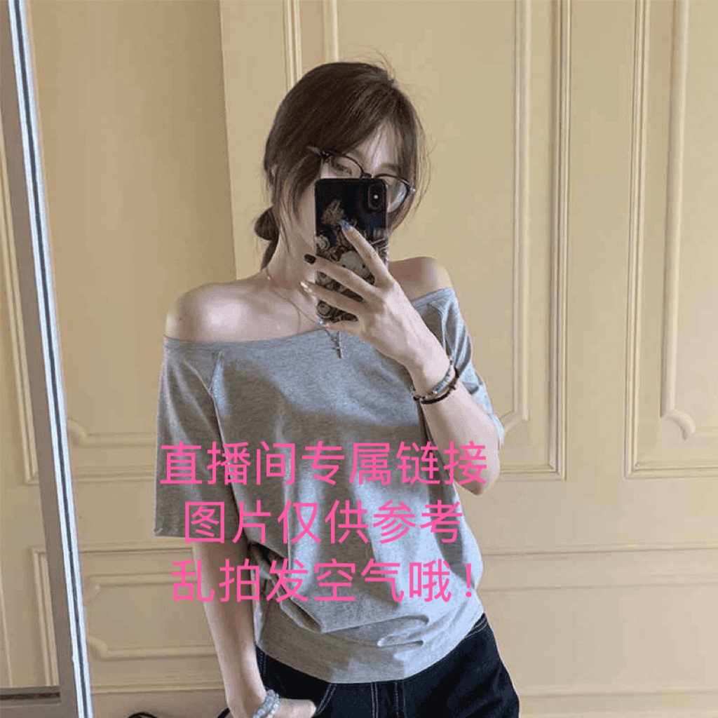 「初见」全新衣服孤品尾货扣号给编码，24小时内发货