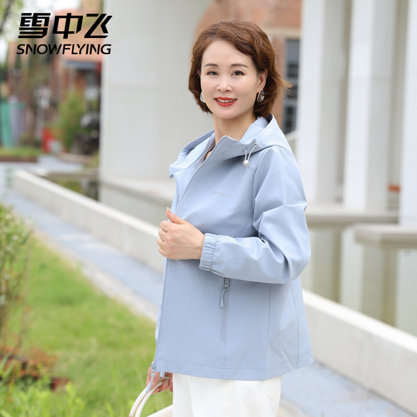 雪中飞中年妈妈早秋短款薄外套2025新款时尚显瘦减龄春秋季风衣H