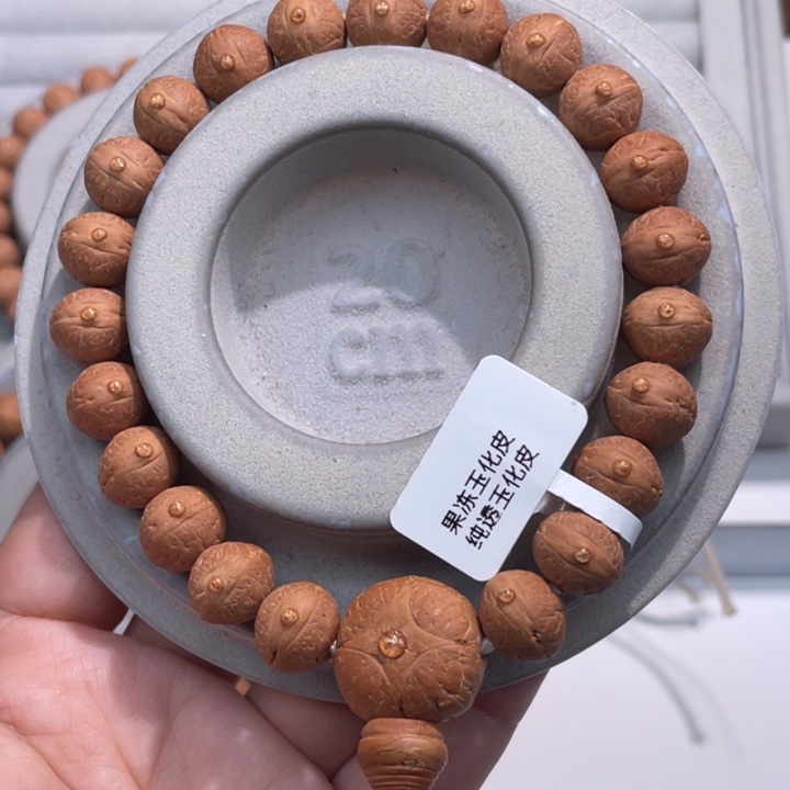 凤眼菩提吊坠实心 11.5 37