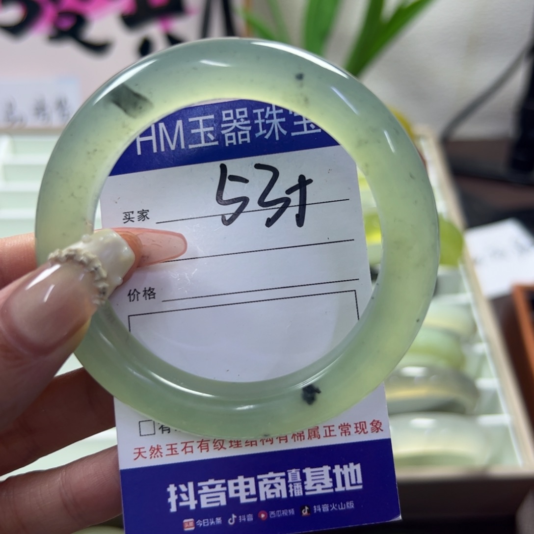 蛇纹石玉未镶嵌手镯673