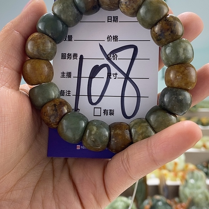 岫岩河磨玉（透闪石质玉）手链未镶嵌