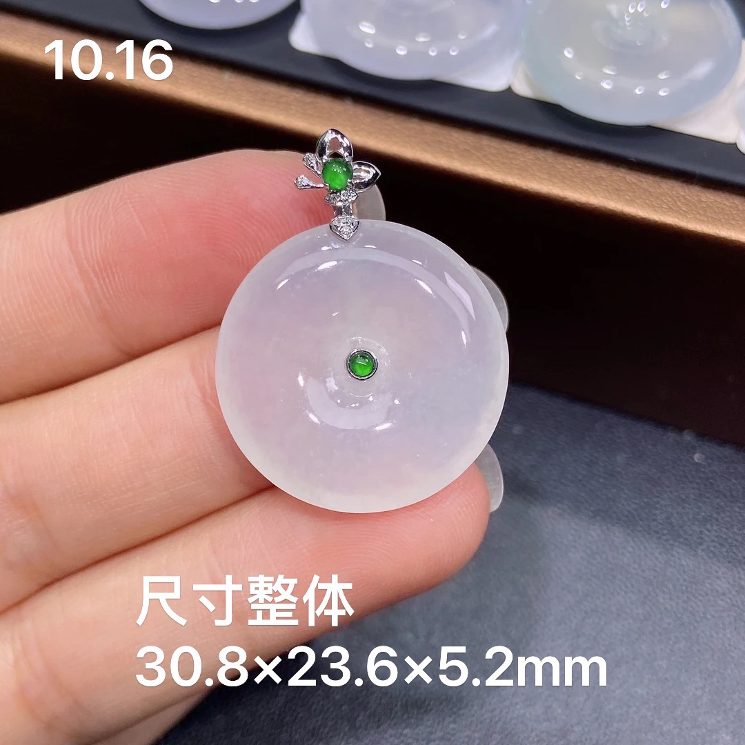 天然缅甸A货翡翠冰种18k金镶嵌白月光白冰平安扣吊坠女士精致款Z