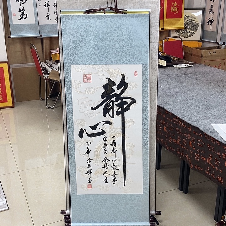 书法书法作品参加