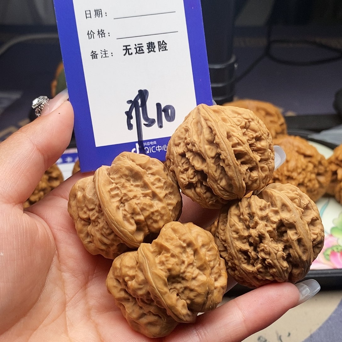 【闪购商品】文玩核桃吊坠无**馆文玩核桃10