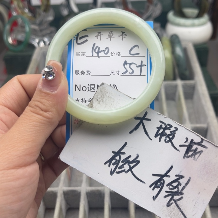 蛇纹石玉未镶嵌手镯