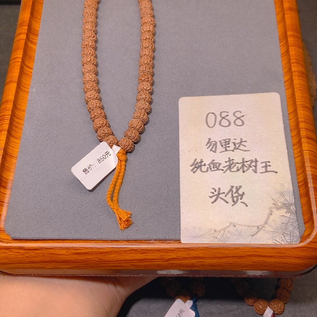 手串金刚菩提088头货勿里达纯血老树王9.2