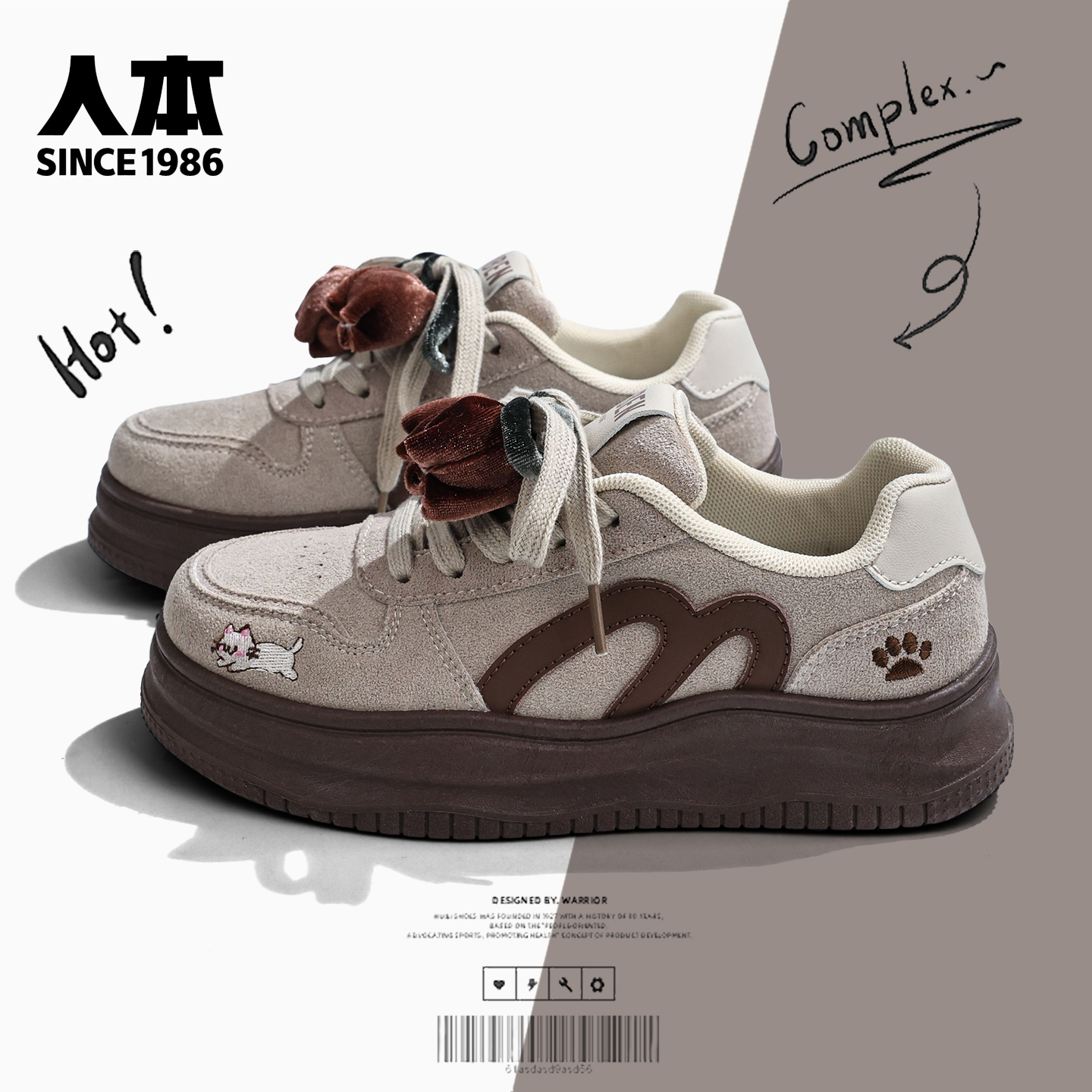 人本2026春季厚底板鞋潮鞋百搭增高防滑女鞋时尚休闲鞋子复古鞋商品图