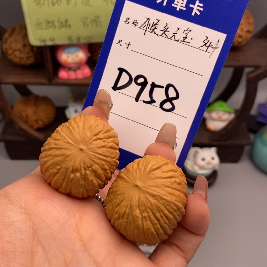 文玩核桃吊坠猴头元宝