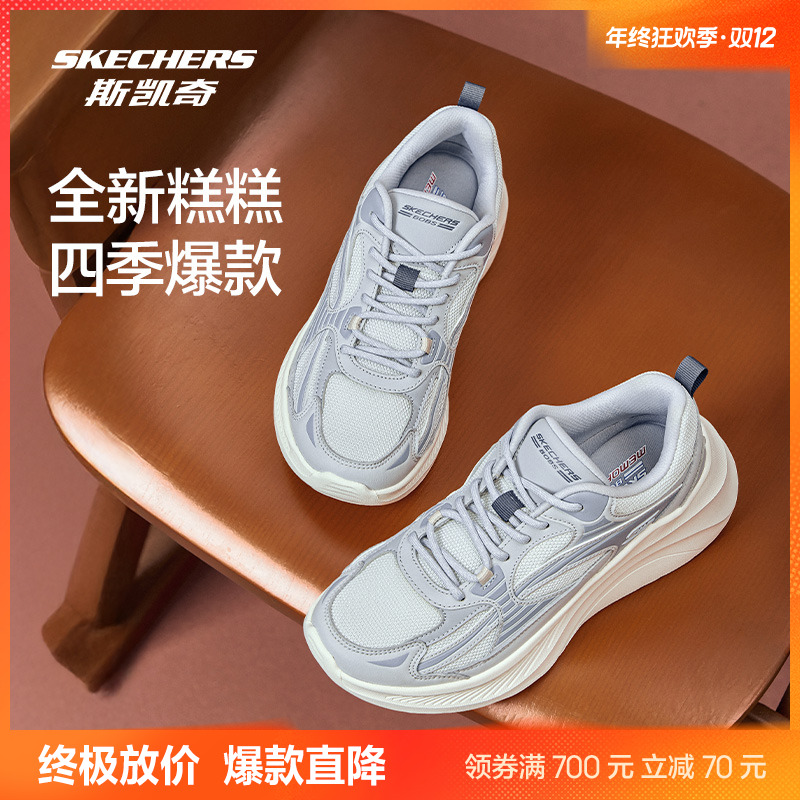 【斯凯奇】2025四季新款软底健步鞋透气网面鞋休闲运动鞋117523