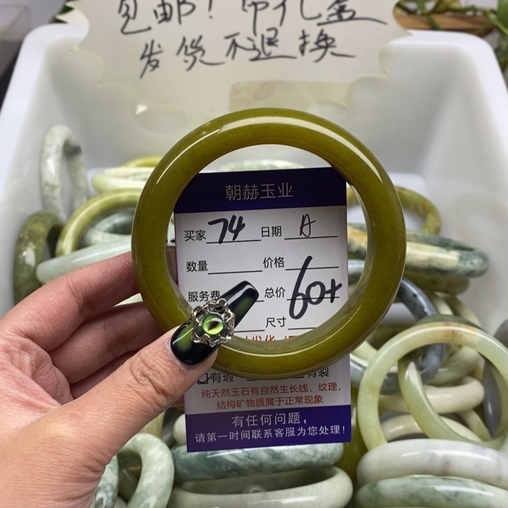 蛇纹石玉手镯未镶嵌