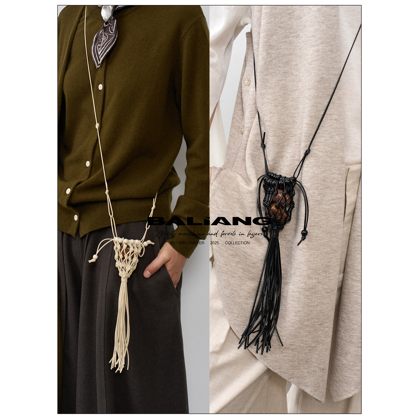 BALIANG「捌樑」 枫'maple' 迷你穿珠流苏编织可调节项链网兜小包