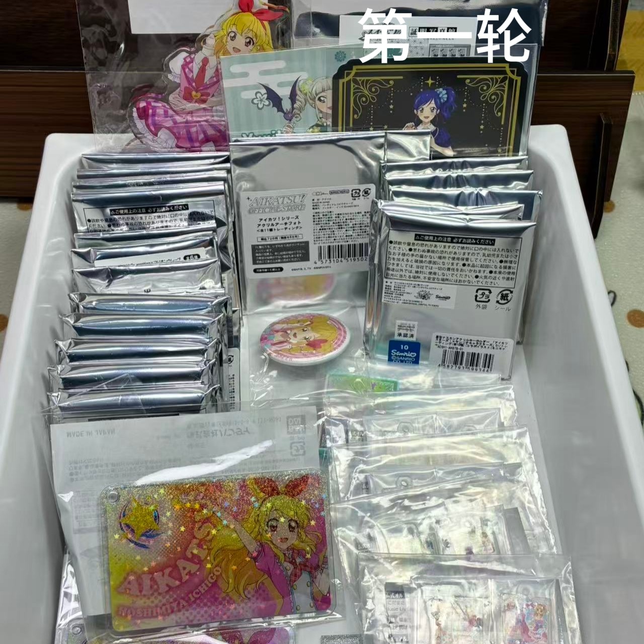 偶活吧唧亚克力证件照挂件特典