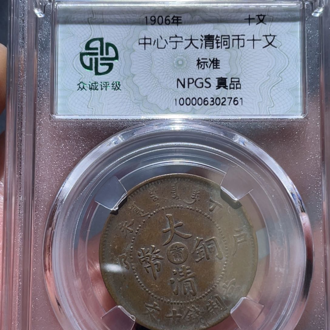 金属通古博今马马马马马2761