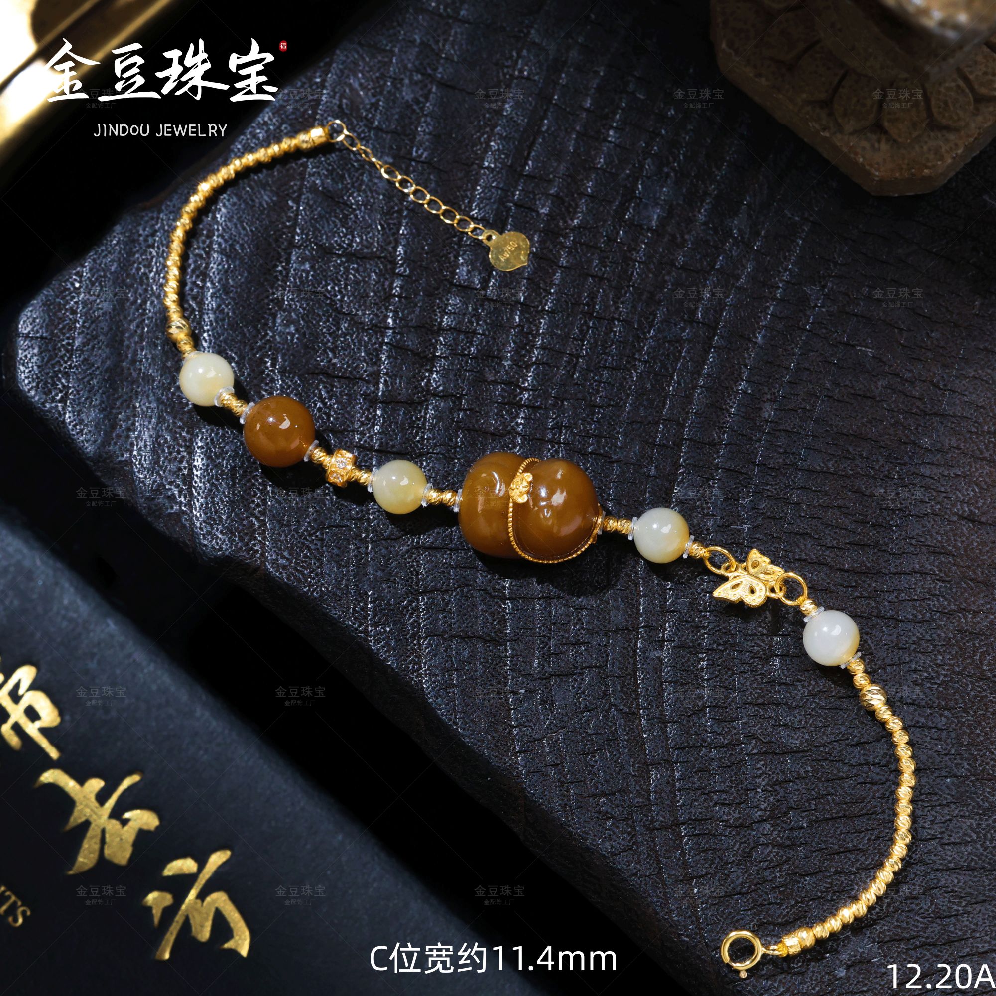 【金豆VIP】盛唐||18K金财聚聚招C猫糖玉趴趴猫手串国风气质手串A