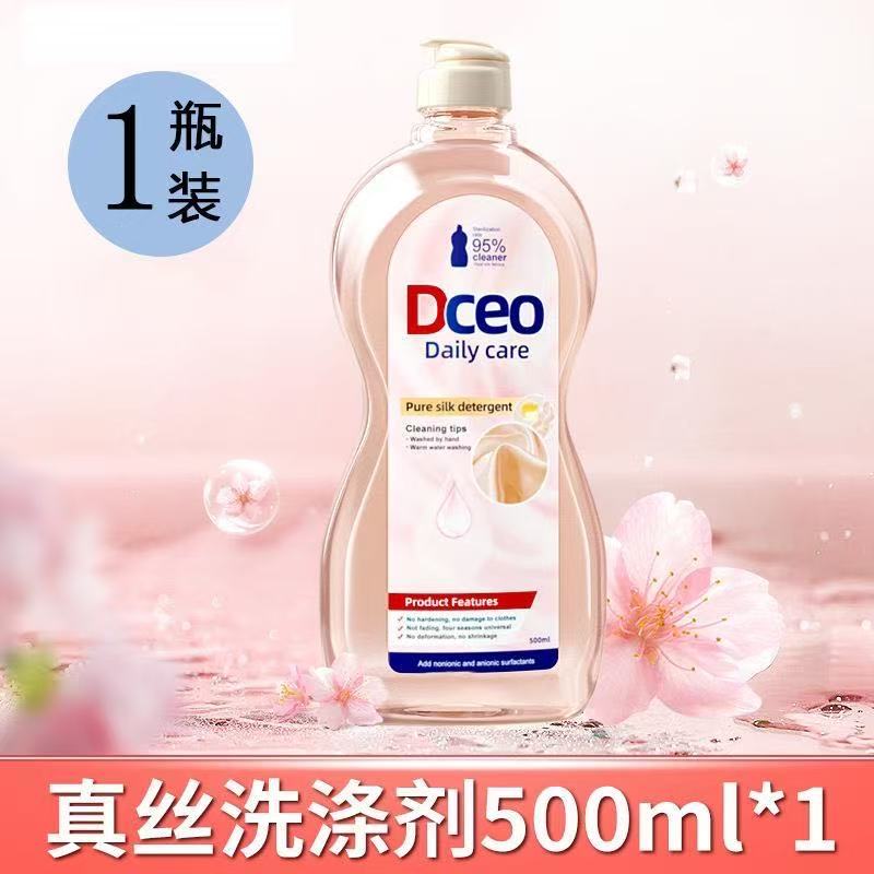 D-真丝洗涤剂丝绸羊绒衫桑蚕丝专用洗衣液500ml