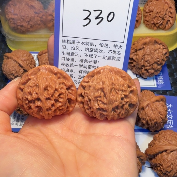 文玩核桃把件330宫灯41