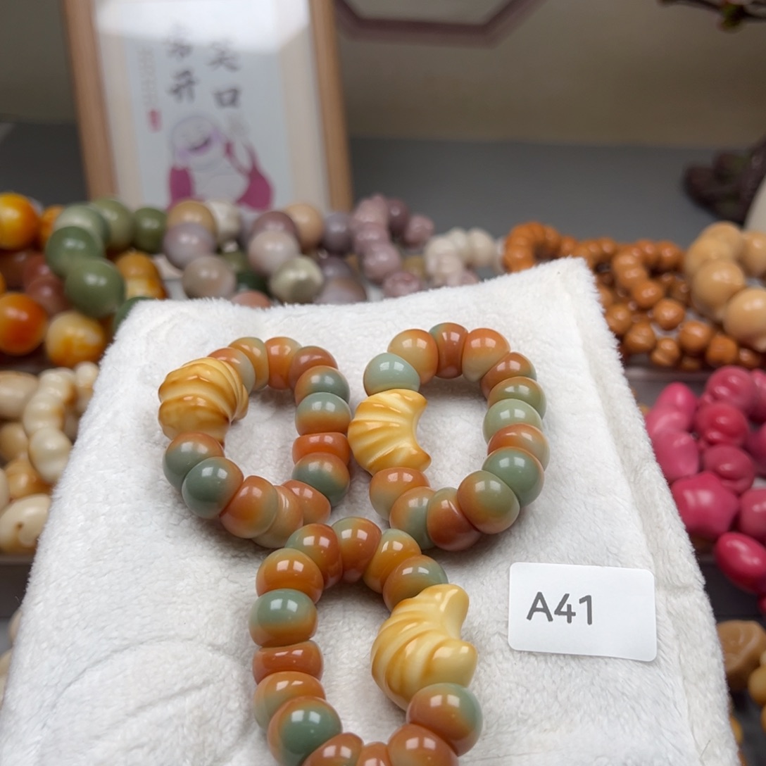 吊坠菩提根/象牙果a41蒜瓣手捻随机一串13m瑕