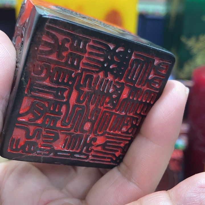 寿山石印石篆刻印章引首章闲章姓名章生日礼物
