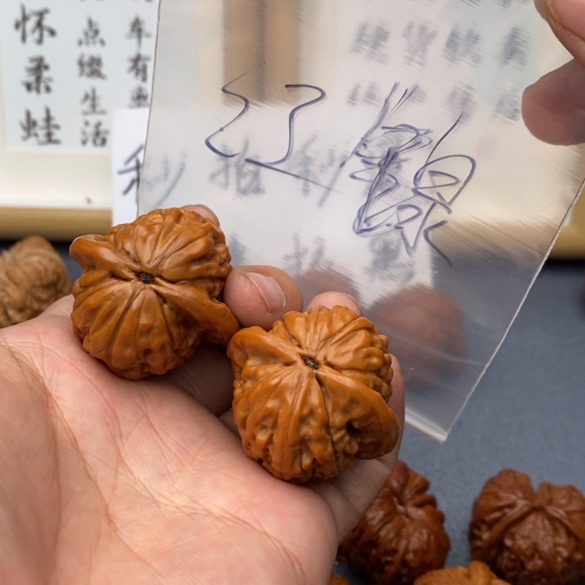 【闪购商品】文玩核桃把件375735735753735