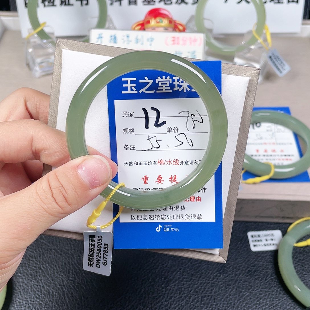和田玉手镯未镶嵌