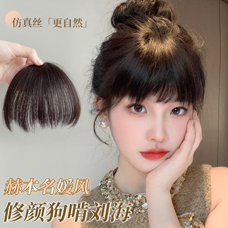 刘海假发女仿真发自然前额无痕轻薄网红修颜圆脸齐刘海补发假发片