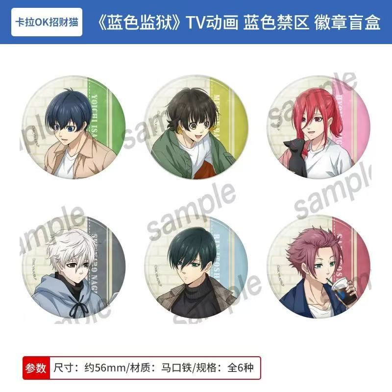 【拆卡】-日谷-《蓝色监狱》抱猫系列潮流玩具盲盒（代拆）