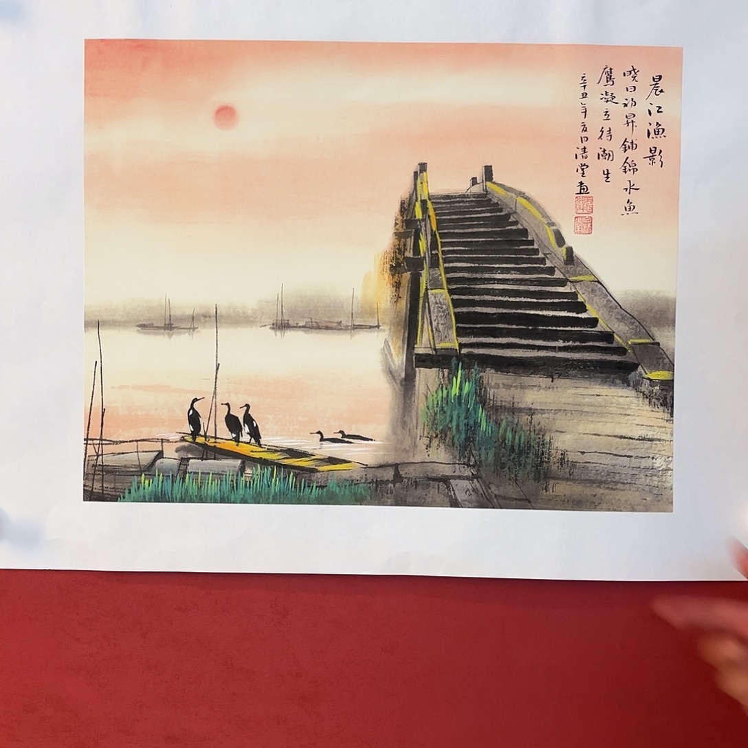 横款精品书画精品大展