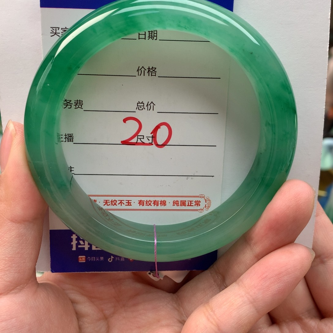 石英质玉手镯未镶嵌