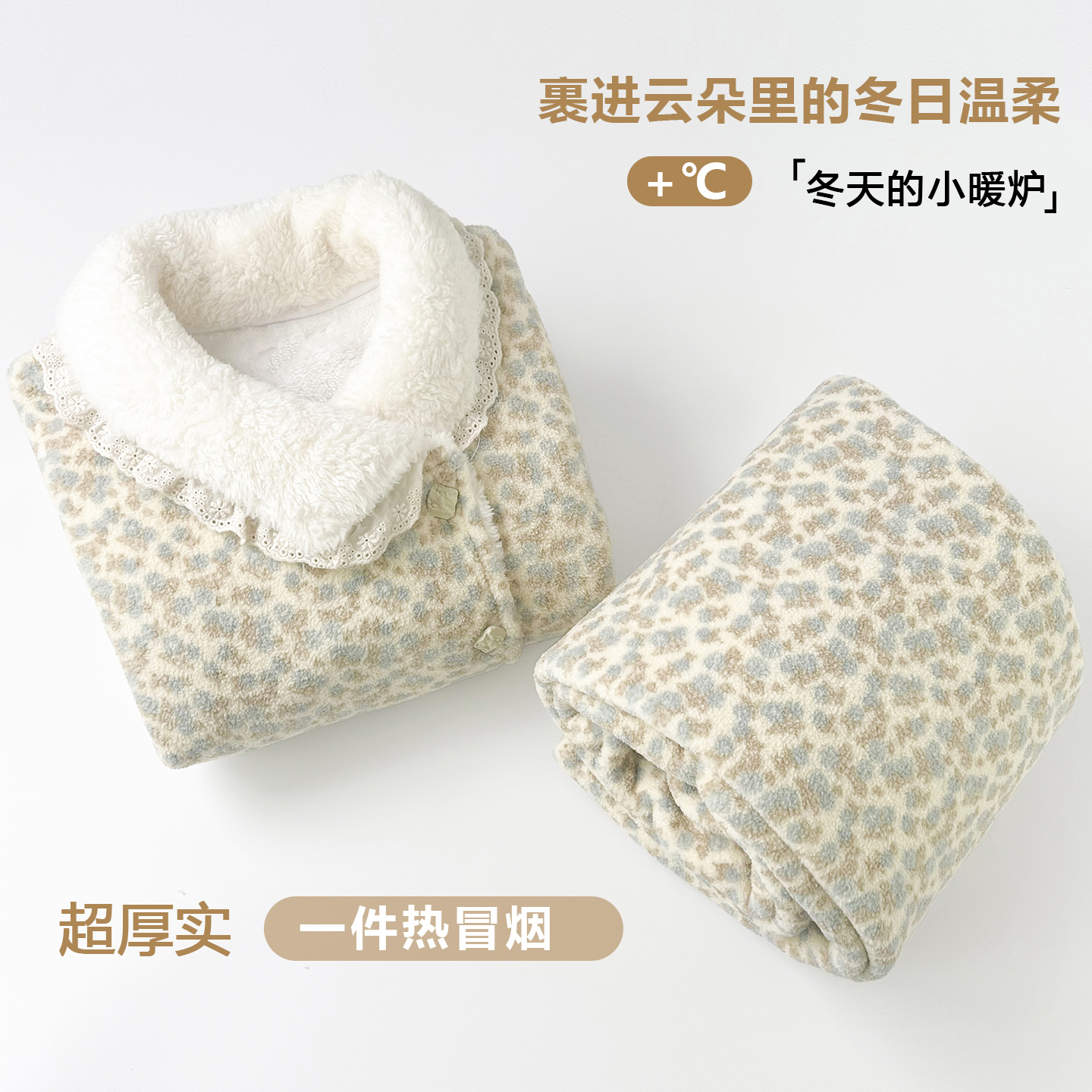 睡衣女冬季冬天珊瑚绒法兰绒加厚加绒家居服可外穿睡衣