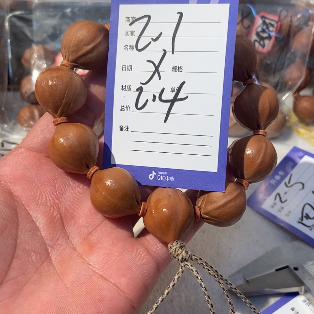 橄榄核吊坠橄榄橄榄