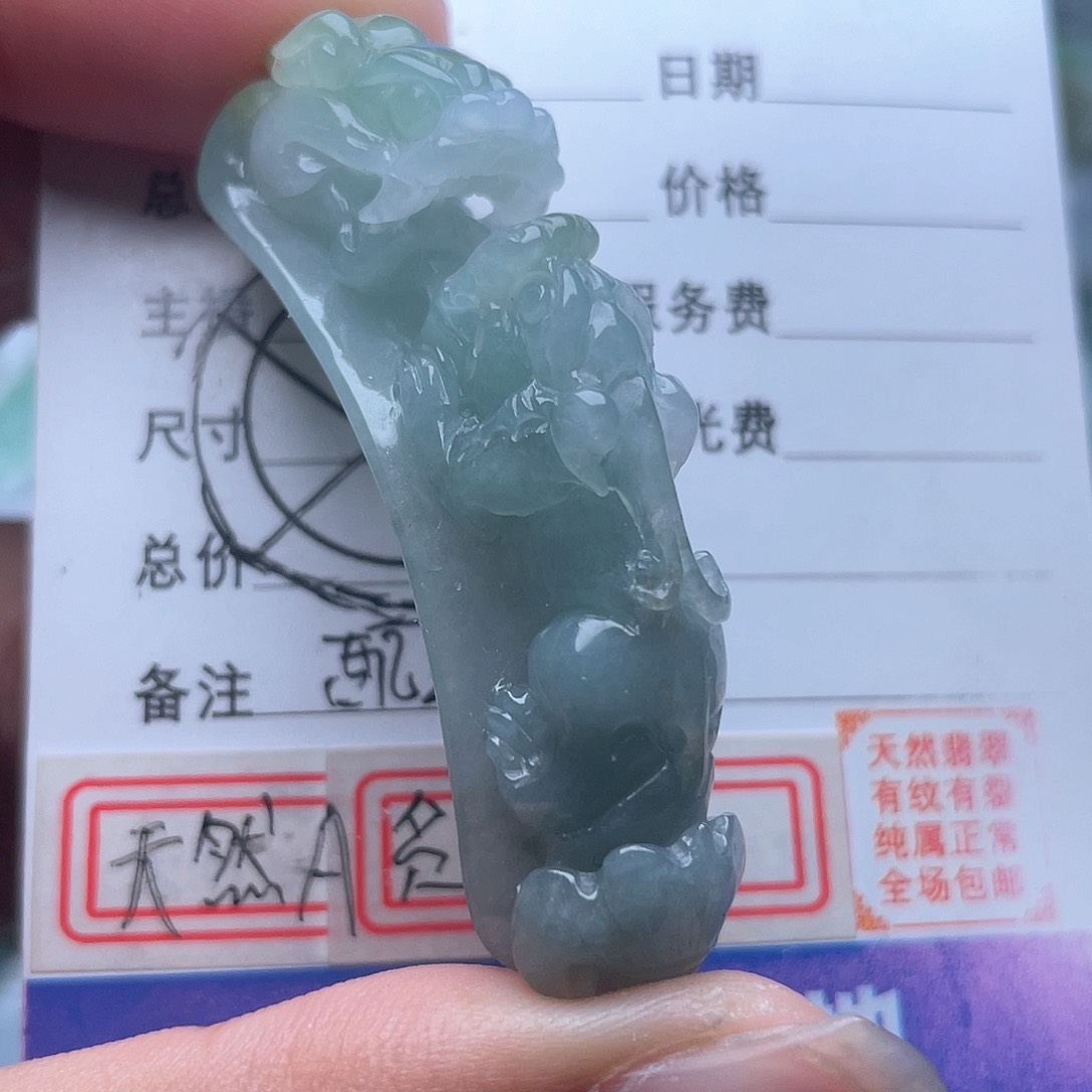 翡翠颈饰未镶嵌吊坠