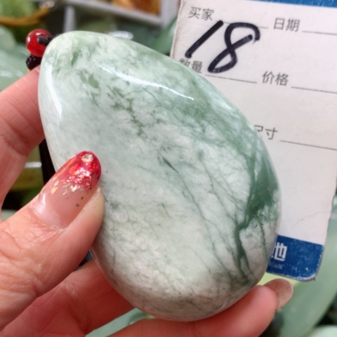 蛇纹石玉手把件未镶嵌